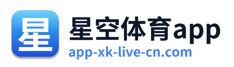 星空体育app